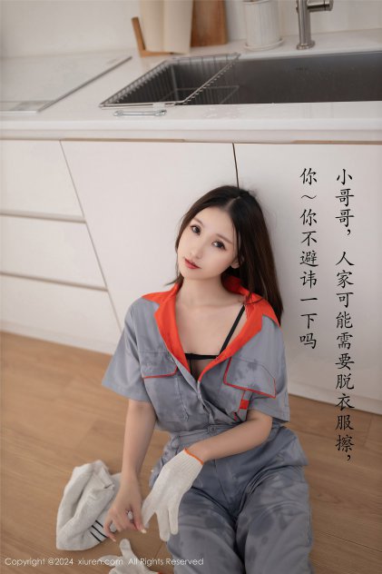 ev亚洲欧美日韩在线观看海报